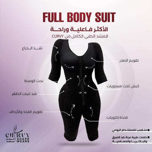 Top-to-Bottom Brust and arms and legs full body shaper - Style 301